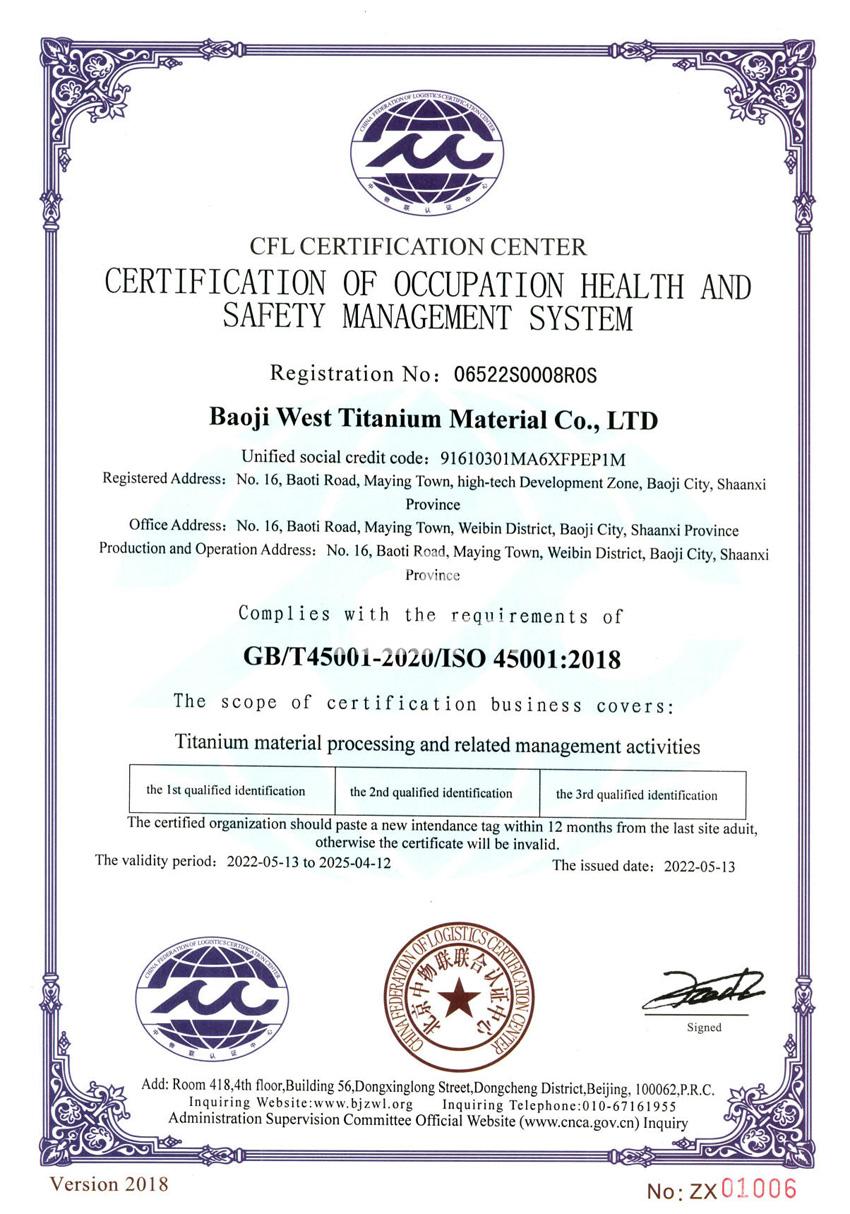 Occupational Health and Safety Management Cer...